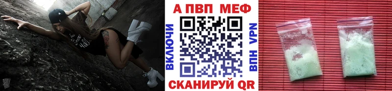 Альфа ПВП СК Волгодонск