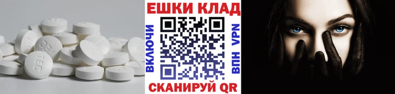 наркота  Волгодонск  Ecstasy Punisher 