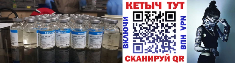 закладки  Волгодонск  Кетамин VHQ 