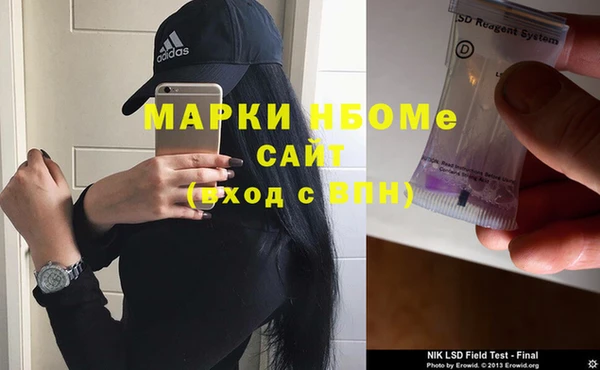 скорость mdpv Алзамай