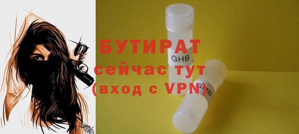 MESCALINE Алексин