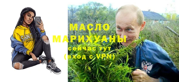 MESCALINE Алексин