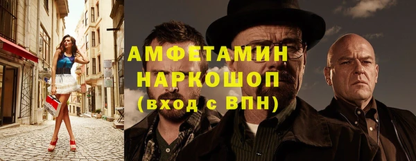 MESCALINE Алексин