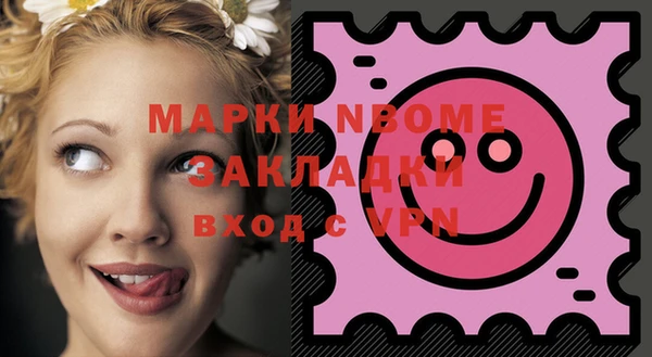 MESCALINE Алексин