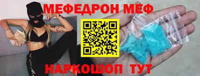 mdma Бийск