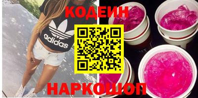 шишки Берёзовский