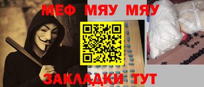 mdma Бийск