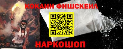 гашишное масло Беслан