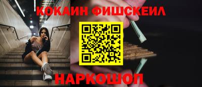 шишки Берёзовский