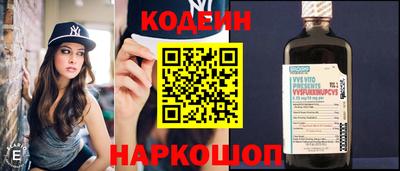 шишки Берёзовский