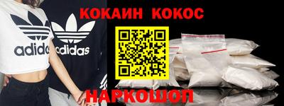 mdma Бийск