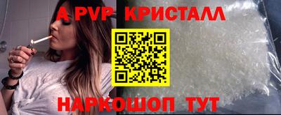 mdma Бийск