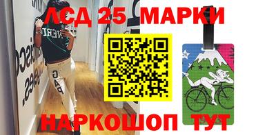 гашишное масло Беслан