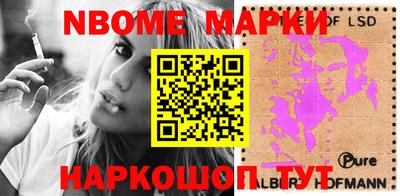 шишки Берёзовский