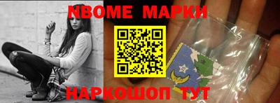 шишки Берёзовский