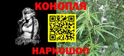 гашишное масло Беслан