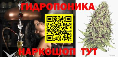 гашишное масло Беслан