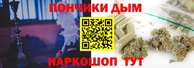 гашишное масло Беслан