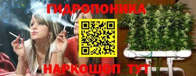 гашишное масло Беслан
