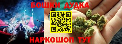 гашишное масло Беслан