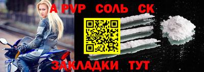 mdma Бийск