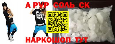 mdma Бийск