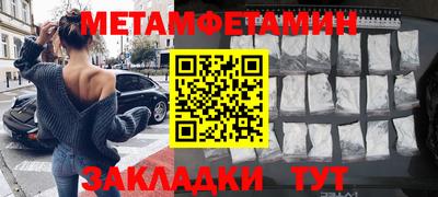 гашишное масло Беслан