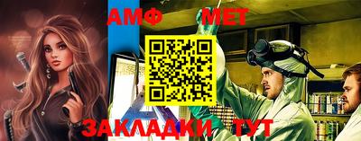 mdma Бийск