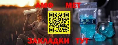 ALPHA PVP Донской