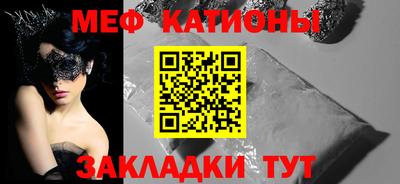 mdma Бийск