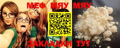 mdma Бийск