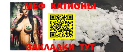 mdma Бийск