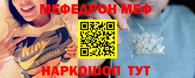 mdma Бийск