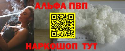 шишки Берёзовский