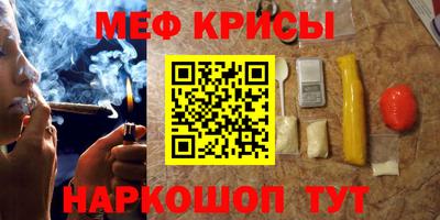 гашишное масло Беслан