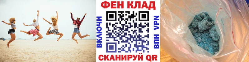 как найти закладки  Волгодонск  Первитин витя 