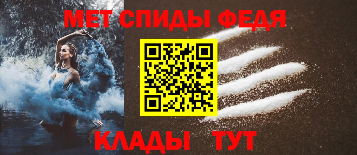 Волгодонск  Вход с VPN  COCAIN  Меф кристаллы  Конопля  ГАШИШ  NBOMe 