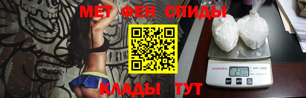Первитин витя  Вход с VPN  Волгодонск  Первитин витя 