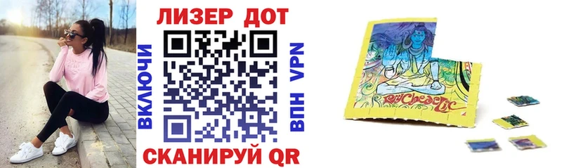 Марки NBOMe 1,5мг  купить   Волгодонск 