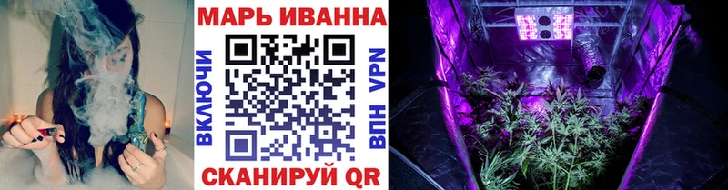 Марихуана OG Kush  кракен ТОР  Волгодонск 